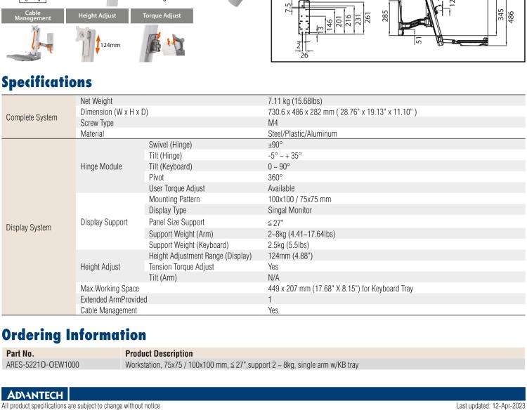 研華ARES-5112D ARES-5112D is a rail wall-mounted workstation with keyboard tray that is compatible with 75 x 75mm or 100 x 100mm VESA patterns.