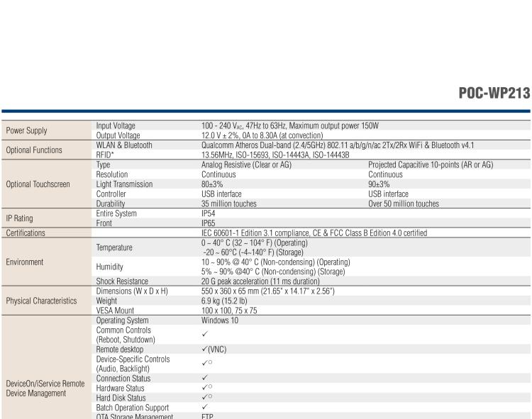 研華POC-WP213 21.5寸寬屏醫(yī)用一體機（內建適配器）