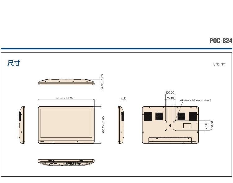 研華POC-824 24"醫(yī)用一體機(jī)，搭載NVIDIA MXM圖形模塊用于AI應(yīng)用