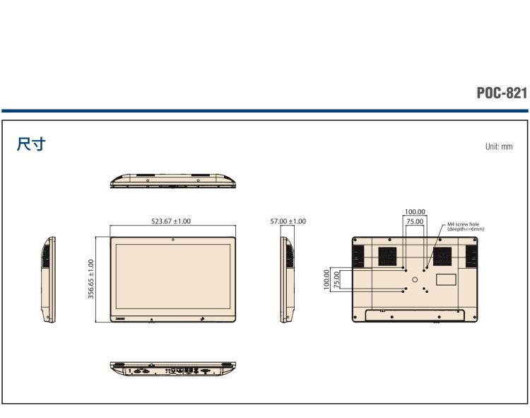 研華POC-821 21.5"醫(yī)用一體機(jī)，搭載NVIDIA MXM圖形模塊用于AI應(yīng)用