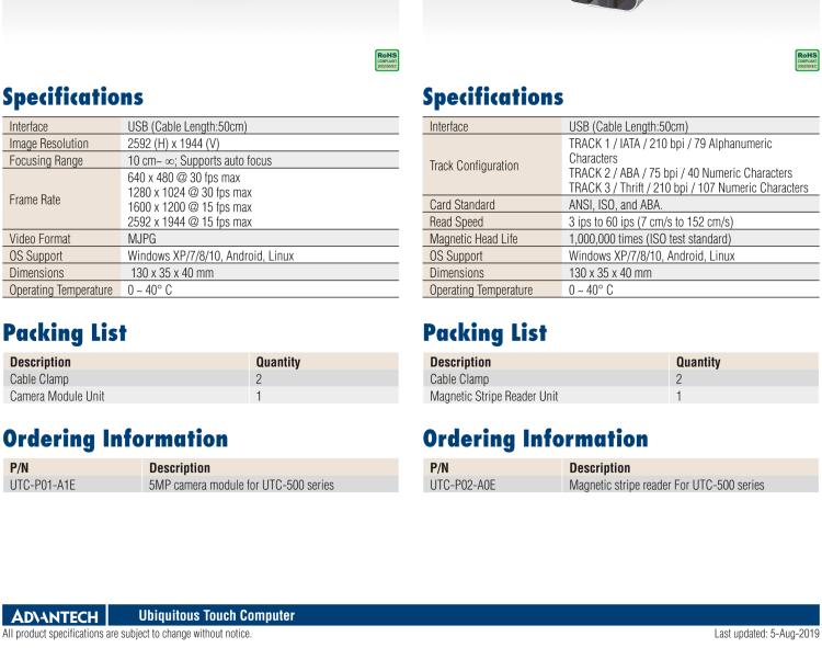 研華UTC-P03 RFID 讀卡器，適用于 UTC-515/520/532 系列