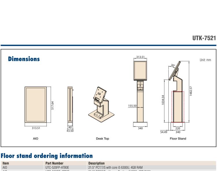 研華UTK-7521 A smart, modular kiosk system built with a UTC-520 series touch computer, diverse components, and various types of stands to meet every unique need.