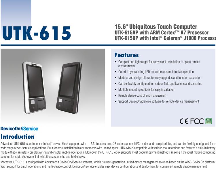 研華UTK-615 15.6" 迷你型自助服務(wù)終端，ARM Cortex-A17 RK3288