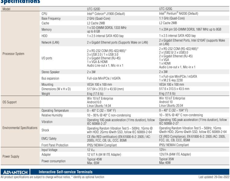 研華UTC-520D 21.5" 多功能觸控一體機(jī)，內(nèi)置AMD?G系列T40E，可附接豐富的外圍設(shè)備