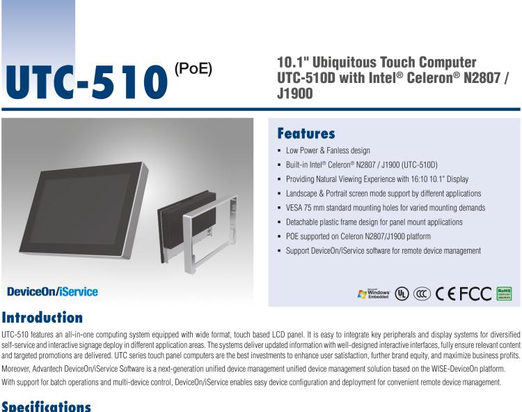 研華UTC-510D(POE) 10.1" 多功能觸控一體機(jī)，內(nèi)置Intel?Celeron? N2807/ J1900