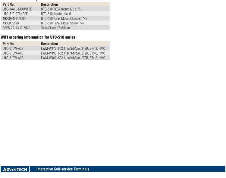 研華UTC-510D 10.1" 多功能觸控一體機(jī)，內(nèi)置Intel? Atom E3825 / Celeron J1900