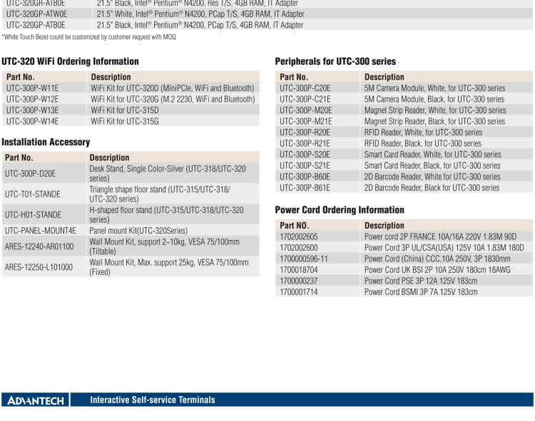 研華UTC-320G 21.5" " 多功能觸控一體機,內(nèi)置 Intel? Pentium? N4200/Celeron? N3350 處理器