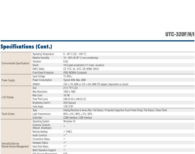 研華UTC-320H 21.5" " 多功能觸控一體機,內(nèi)置 Intel? Core? i5-8365UE/Core? i3-8145UE