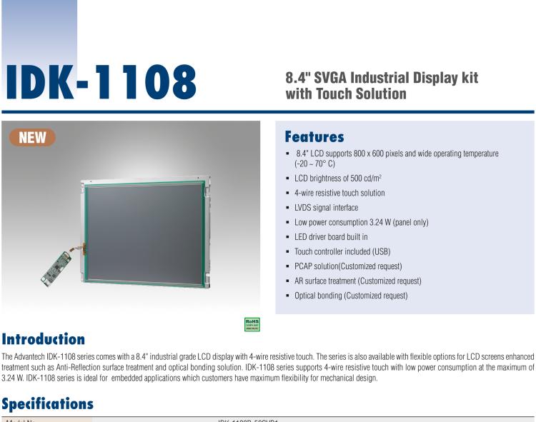 研華IDK-1108 8.4" SVGA 工業(yè)顯示套件，帶電阻式觸摸屏解決方案