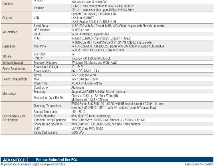 研華UTX-3117 低功耗，緊湊型，4G/WIFI/ BT/LoRa/NB IoT 物聯(lián)網(wǎng)邊緣智能網(wǎng)關(guān)