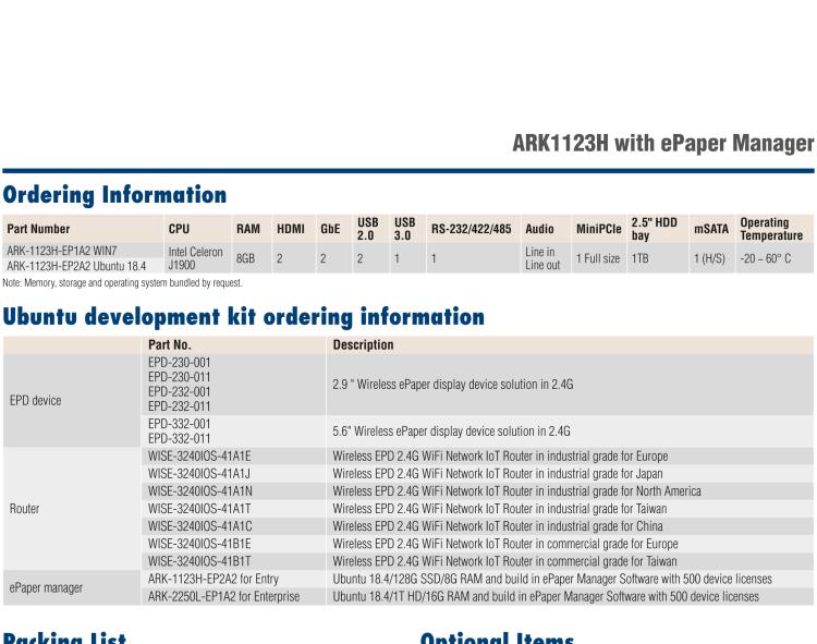 研華EPD-ARK-1123H 研華EPD專用應用服務器，基礎版。Intel J1900 ,128 SSD, 8G DDR3。