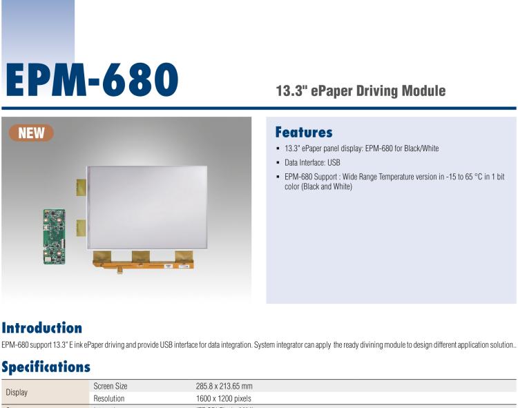 研華EPM-680 13.3"三色電子紙解決方案套件，USB接口，用于客戶自行定制產(chǎn)品。