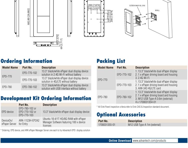 研華EPD-770 26" （13.3"x2 ）寸電子紙解決方案，4G/Wifi，適合倉儲庫存，設(shè)備管理，辦公場所，智慧城市和零售等應(yīng)用。
