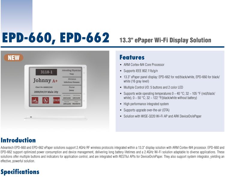 研華EPD-662 13.3“ 三色電子紙解決方案，Wi-Fi，用于醫(yī)院床邊卡和智能建筑標牌。