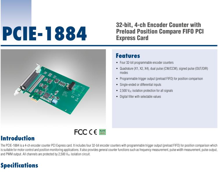 研華PCIE-1884 32 位、4 通道編碼器/計(jì)數(shù)器，帶預(yù)加載位置比較 FIFO PCIE 卡