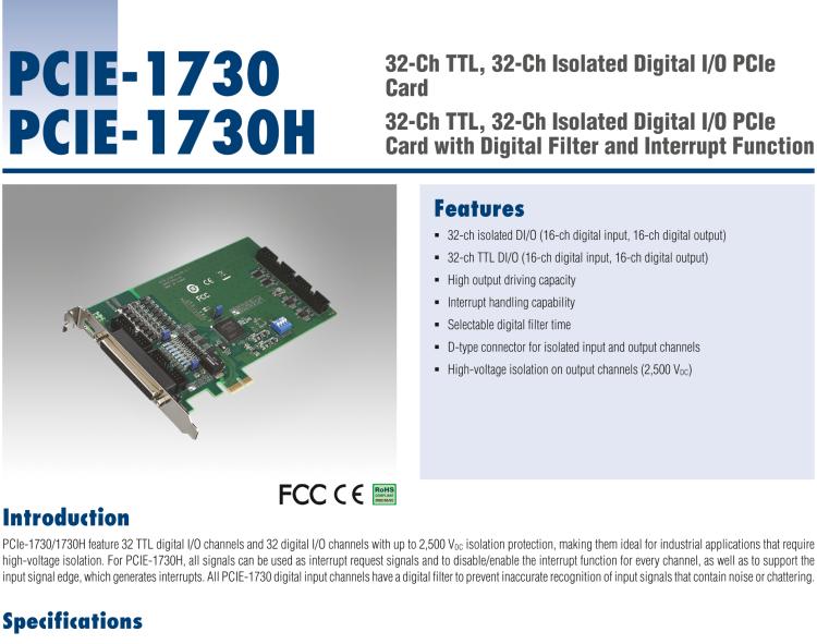 研華PCIE-1730 PCI Expresscard擴(kuò)展接口，支持32通道隔離DIO和TTL DIO