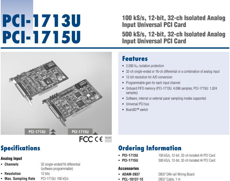 研華PCI-1715U 500k,12位，32通道，隔離模擬輸入卡