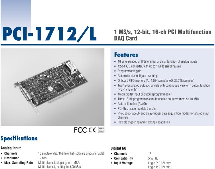 研華PCI-1712 1MS/s，12位高速多功能數(shù)據(jù)采集卡