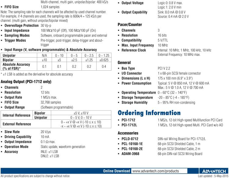 研華PCI-1712 1MS/s，12位高速多功能數(shù)據(jù)采集卡