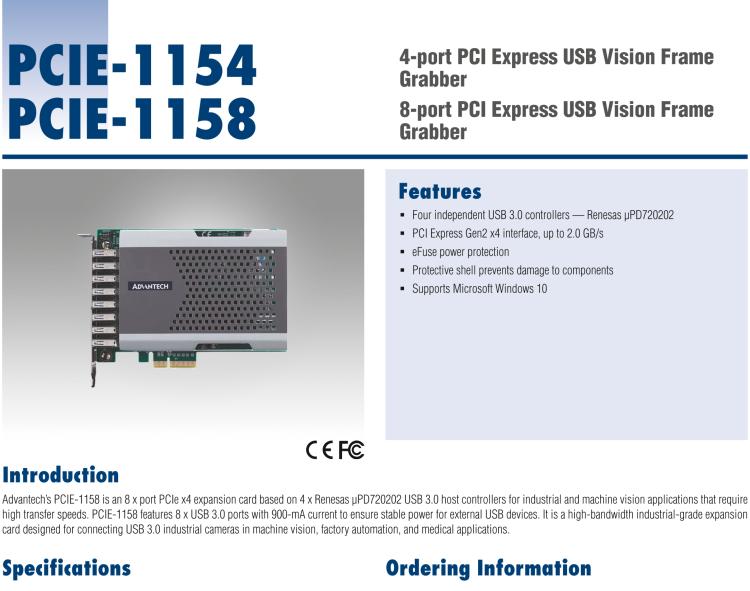 研華PCIE-1158 8端口PCIE x4擴展卡